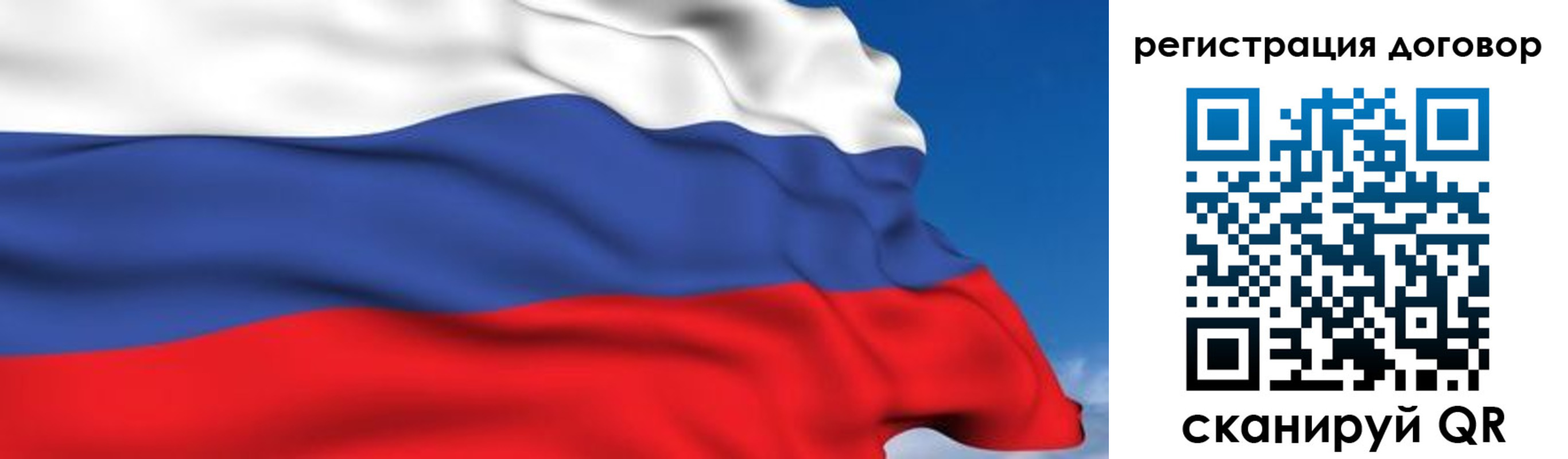 временная регистрация надежно в Ивановской области
