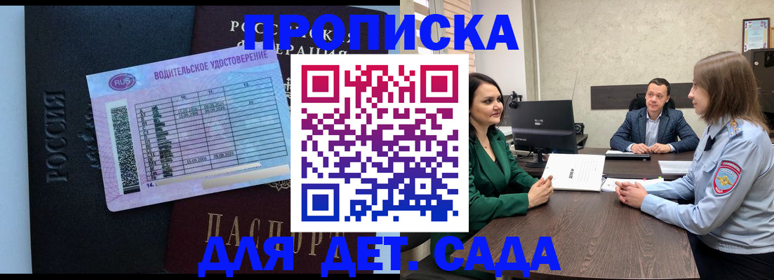 миграционный учет в Ивановской области